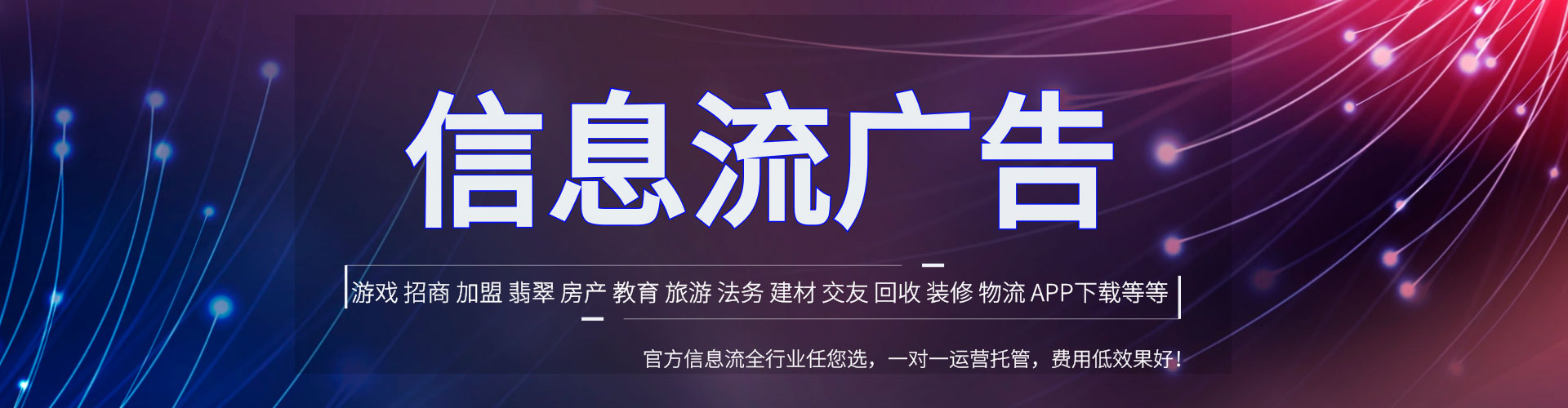 绥化渠道开户返点