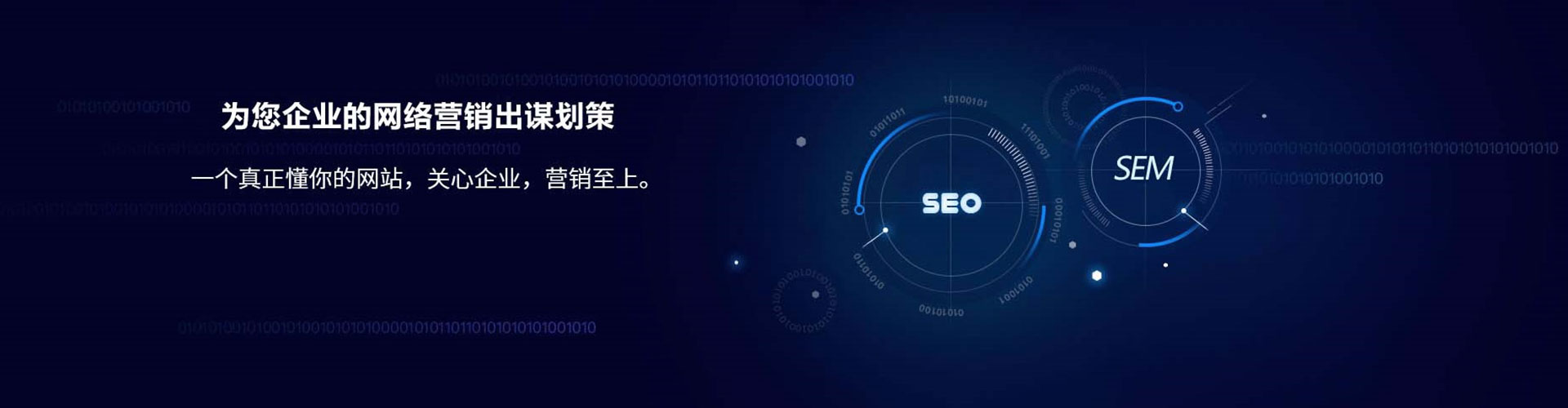 绥化百度推广运营