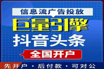 案例解析：百度推广助力企业实现线上线下联动