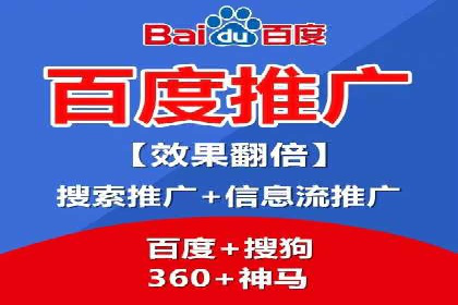揭秘SEM竞价托管，案例展示效果